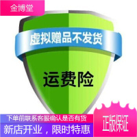 运费险 虚拟(,不退货) 运费险[非实物不发货]