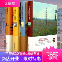 莫泊桑 欧亨利短篇小说集契诃夫小说选培根随笔正版全集精选 外国文学名著书籍书排行榜中学生高中生课