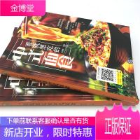 一看就想吃的中式面食/美好生活典藏书系