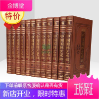 中国国粹艺术通鉴 图文珍藏版 皮面精装12卷 书法绘画艺术 金银玉器 青铜瓷器 建筑艺术 钱币紫砂