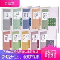 历代名碑名帖集字古文系列10册 赵孟頫楷书/颜勤礼碑楷书/欧阳询楷书/柳公权楷书等书籍 集字古文名篇