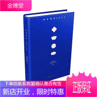 美日美诗 诗歌手账 为你读诗诗歌精选集 文学文集 中国古诗词书籍 诗歌文学赏析读物