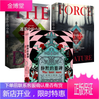 珍 哈珀小说3册 迷雾中的小镇/迷雾中的小径/静默的墓碑 外国文学小说 侦探推理惊悚悬疑恐怖小说书籍