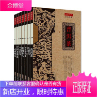 茶说典藏系列7册 普洱茶/铁观音/养生中国茶/中国茶艺/中国红茶/中国老茶具/中国绿茶 茶文化书籍