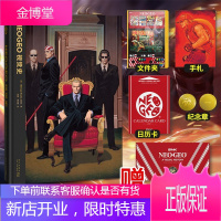 限量典藏版《NEOGEO视觉史》[赠飞机盒+纪念章+文件夹+月历卡+手札]拳皇97街机游戏