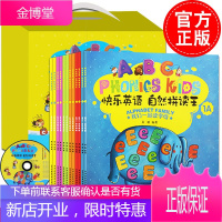 [出售正版]快乐英语自然拼读王 Phonics kids 1-6全套12册自然拼读英语教材书蒲公英