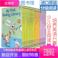 [正版出售]英文绘本My First Reading Library50册 我的第一个图书馆