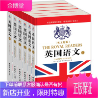 [正版出售]英国语文:英文原版插图典藏本(套装共6册)