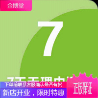 [运费险]售后无忧