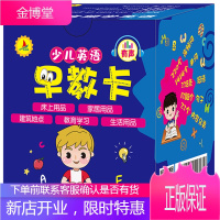 少儿英语早教卡 床上 家居生活用品 建筑地点 教育学习 扫码音频 一卡一码 中英文对照 针对启蒙英语