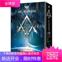 正版 临界·高科技罪案调查(第壹辑·1-3函套共3册) 小说 侦探悬疑推理 郑军 北京理工大学出版社