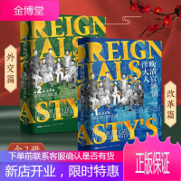 晚清官场的洋大人 解析大量鲜为人知的史料 勾勒在晚清中国的政治、军事、经济、文化、外交等洋人群体 R