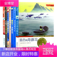 国际大奖小说系列全套7册 苹果树上的外婆/亲爱的汉修先生 纽伯瑞儿童文学奖作品 儿童故事书籍