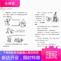 查理和大玻璃升降机 罗尔德达尔作品典藏 查理和巧克力工厂续集 任溶溶译 小学生课外阅读书籍