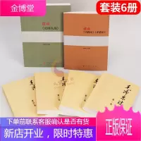 毛泽东选集(普及本)+重读论持久战+重读实践论矛盾论 人民出版社毛选全四卷全套全册文选毛泽东思想