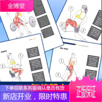 正版书籍 铁人三项运动训练完全指南 自行车长短距离跑步游泳冲浪骑行潜水健身宝典国家队比赛全书心理调节