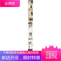 正版书籍 谍战三部曲和天衣无缝尚漫人民邮电出版社