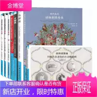 [全8册]森林圆舞曲川畑杏奈迷你小动物刺绣堀内友纪动物刺绣绘本鸟刺绣犬刺绣森本茧香迷人的花草动物刺