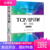 正版书籍 TCP IP详解 卷1 协议(英文版)(异步图书出品)[美] W.理查德·史蒂文斯(W.R