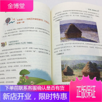 正版书籍 小学生作文高分妙招 超人气花生酥的30堂作文课 喜马拉雅FM超火作文课小学生作文写作技巧