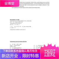 共2册正版 住院医师规范化培训 急诊科模拟试题及精析+急诊科示范案例 规培教材习题 医考学霸