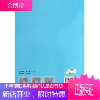 新型病毒康复指导手册康德智主编中华医学健康科普工程 为新型病毒患者的康复诊疗提供指