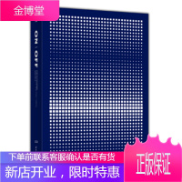正版书籍ON|OFF中国当代艺术自我组织：2002～2012鲍栋，孙冬冬，蔡秉桥后浪出版书
