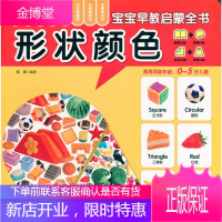 正版书籍 形状颜色露霖化学工业出版社大学本科研究生教材