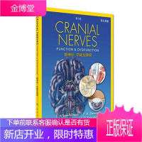 脑神经:功能及障碍[英文版](Cranial Nerves: Function and