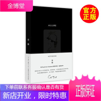 [插画]至魅 时尚女王 香奈儿女士 睿智格言和“老佛爷”卡尔·拉格斐亲绘插画 经