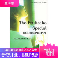 水果蛋糕味香水,(英)布伦南(Brennan,F.)著,王海涛,外语教学与研究出版社97875600