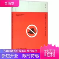 假如你没有机会加入黑手党