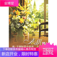 麦琪的礼物(精装本)——世界文学名 ,(美)亨利(Henry,O.) ,王楫,康明强,译林出版社,正