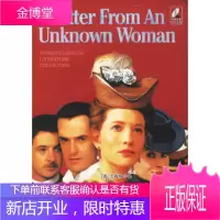 一个陌生女人的来信(价值15元的原版DVD影碟)(奥)茨威格,石达奇,智颖宜中国致公出版社
