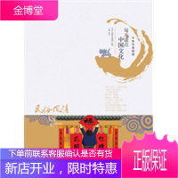 每天读点中国文化 民俗风情(英语阅读系列) 曹旭大连理工大学出版社