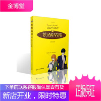 奶酪陷阱1 [韩]纯兔