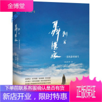 刺客聂隐娘 黄文英 谢淳清 吴孟