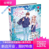 心若向阳 微芒 希雅