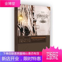 我在香榭丽舍等你 忧然