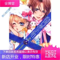 向日葵小姐 薇哂