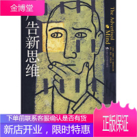 广告新思维 普莱希斯