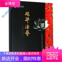 闽都漆艺 福州闽都文化研究会