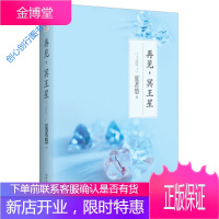 再见冥王星 夏茗悠