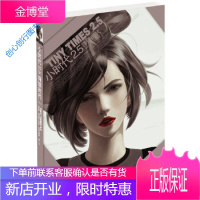 小时代25锋银时代VOL4 郭敬明 李茜 陌一