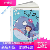 一句话专卖店 彩虹桥名家名作 王淑芬