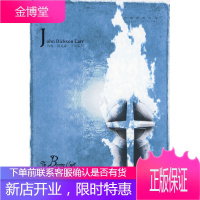 燃烧的法庭[美]约翰·狄克森· 9787546316420