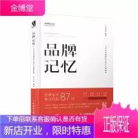 品牌记忆 十大行业品牌标志设计案例解析