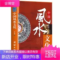 中国文化 算卦占卜周易书易经入门类玄学国学书籍