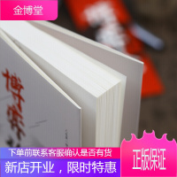 博弈论(中国华侨版)基本原理及现实生活运用掌握竞争的技巧为人正确决策提供指导 对人情事实进行正确分