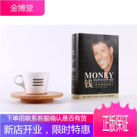 钱:Money master the game:7步创造终身收入托尼·罗宾斯 金融与投资书籍